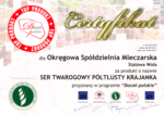 docen_polskie_OSM-Stalowa-Wola_ser-twarogowy-poltlusty-krajanka